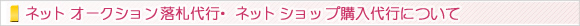 lbgI[NVDsElbgVbvwsɂ